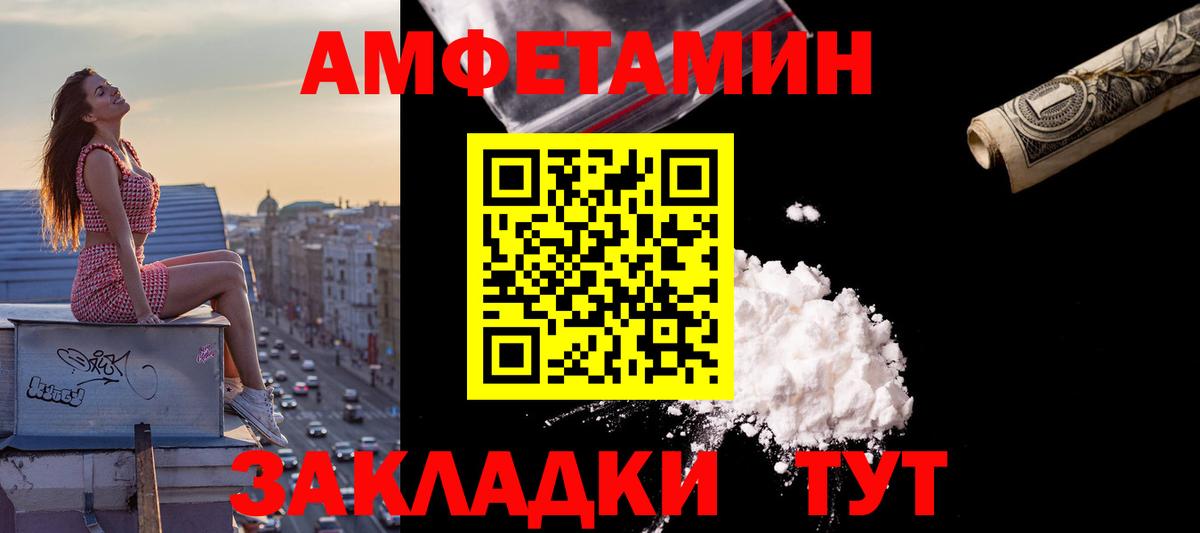 Лесной  площадка телеграм  Амфетамин  Вход с VPN  АМФ VHQ  АМФЕТАМИН 