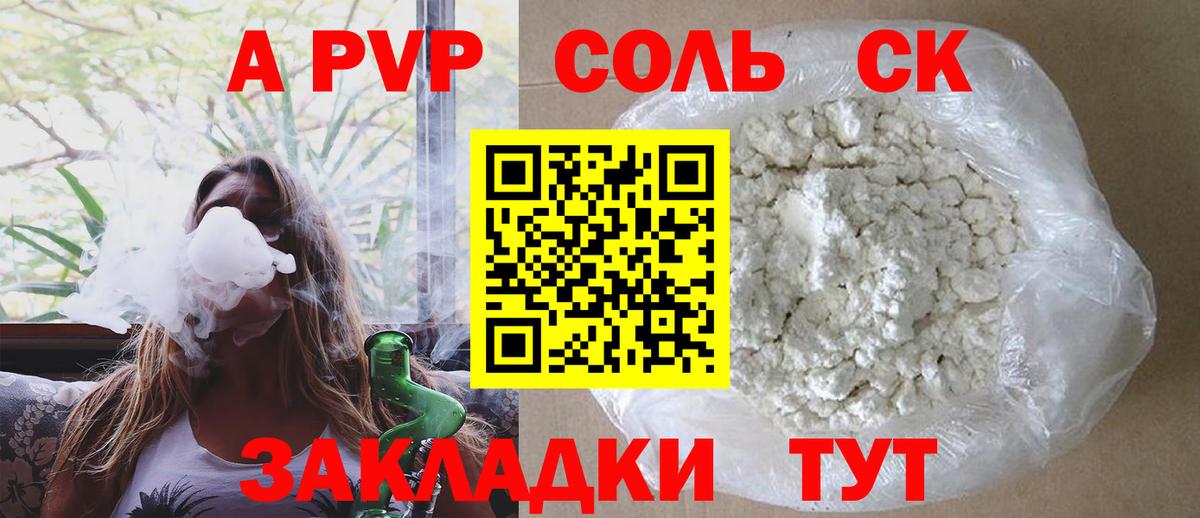 Лесной  хочу   Вход с VPN  A PVP мука 