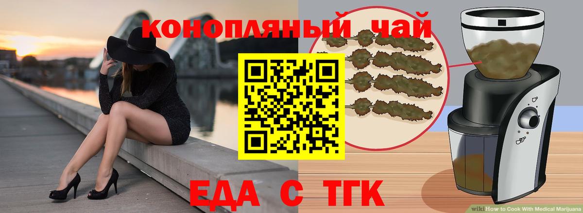 Лесной  Canna-Cookies конопля  Вход с VPN 