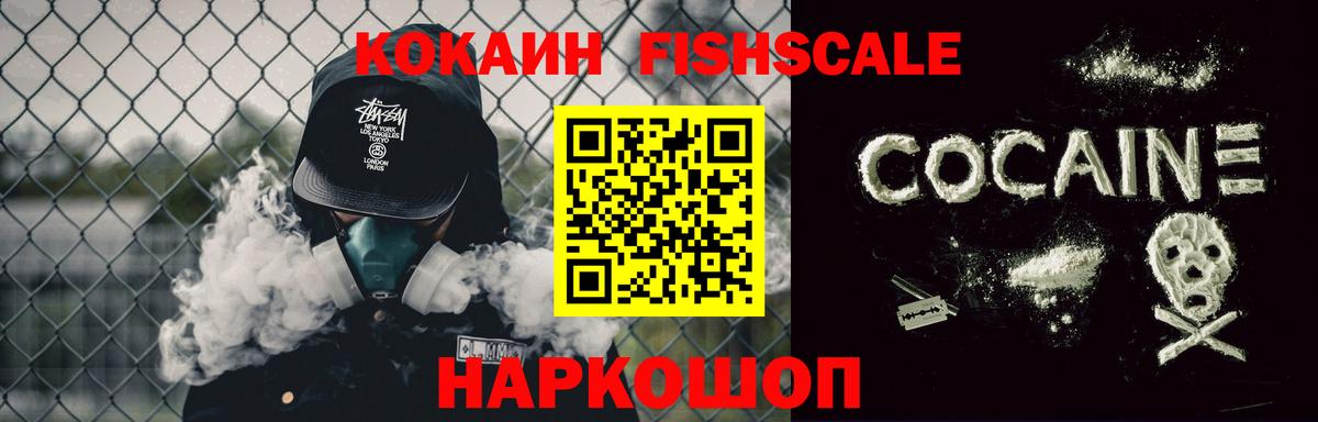 Кокаин Перу Лесной