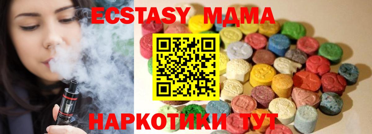 Ecstasy бентли Лесной