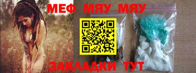 мет Бузулук