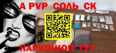 мет Бузулук