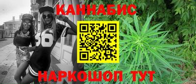 стафф Будённовск