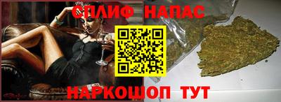стафф Будённовск