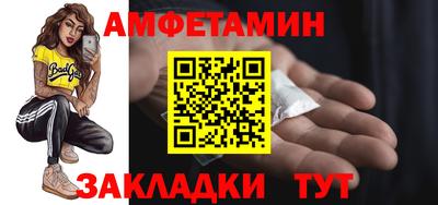 мет Бузулук