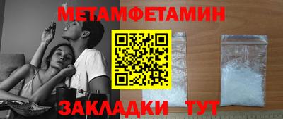 мет Бузулук