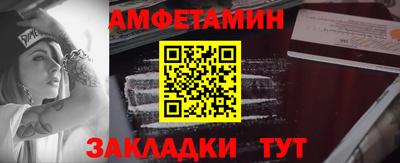 стафф Будённовск