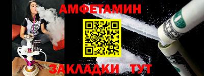 мет Бузулук