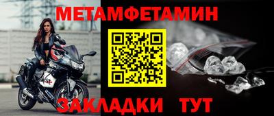 мет Бузулук