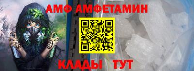 стафф Будённовск