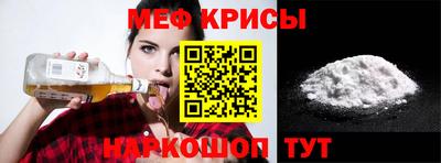 мет Бузулук