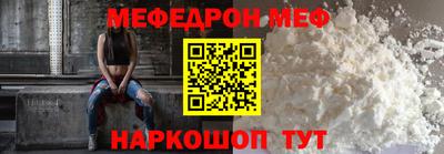стафф Будённовск