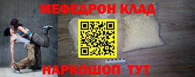 скорость Бугуруслан