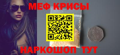 мет Бузулук