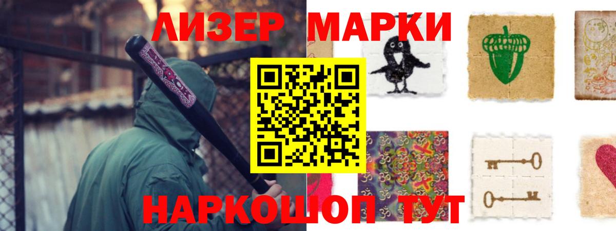 LSD-25 экстази  Вход с VPN  Лесной  LSD-25 экстази ecstasy  Лсд 25 экстази кислота 