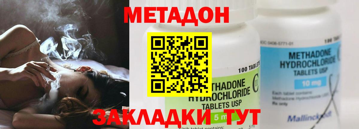 Лесной  Метадон VHQ  гидра сайт  Вход с VPN 