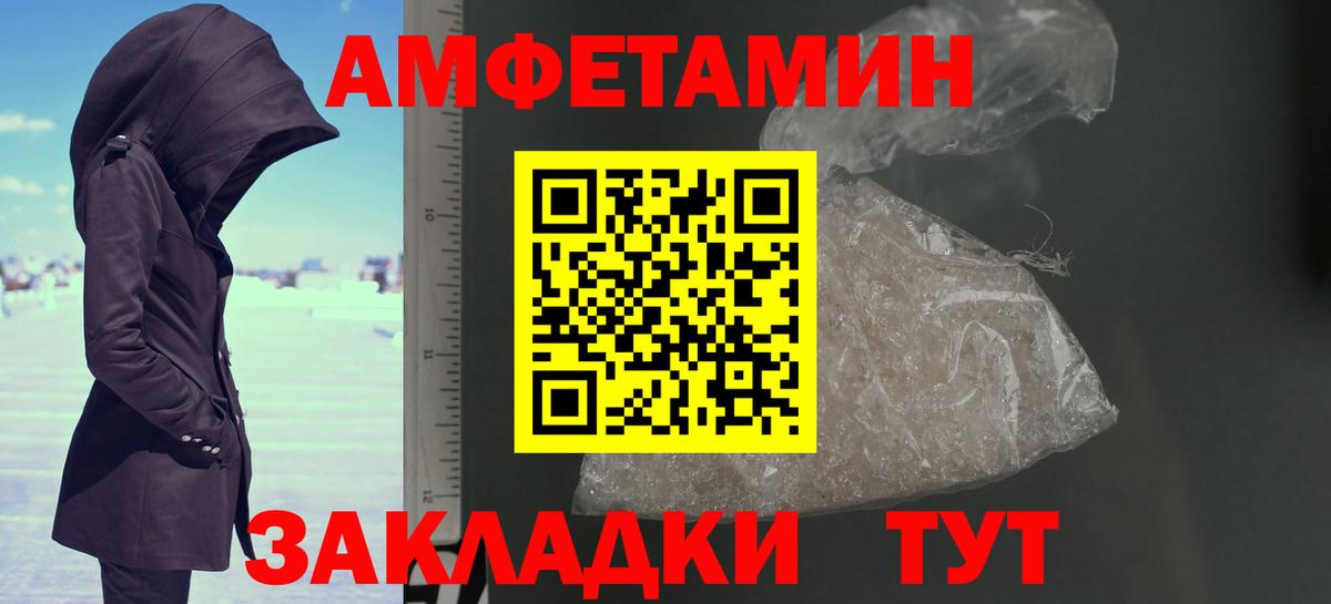 Лесной  Метамфетамин витя  Метамфетамин витя  Вход с VPN 